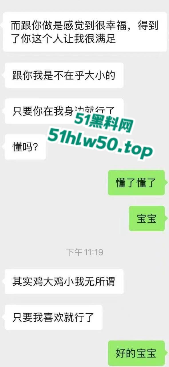 水性杨花骚母狗pua短鸡巴男友爱他也爱别人的大鸡巴,还要求对方赚钱养她,炸裂聊天记录震惊小编二弟!-2