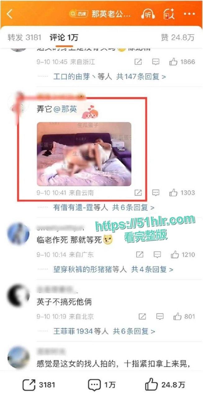 天后歌手【那英】婚姻风雨飘摇!丈夫【孟桐】千金包下会所,美女激战视频外流,年老心不老大屌直插美女骚穴-15