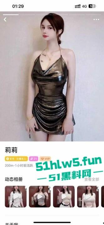 独家曝光,抖音女神【夏日甜心】抖音全部注销后,竟转战探探约炮母狗属性果然是天生。-3