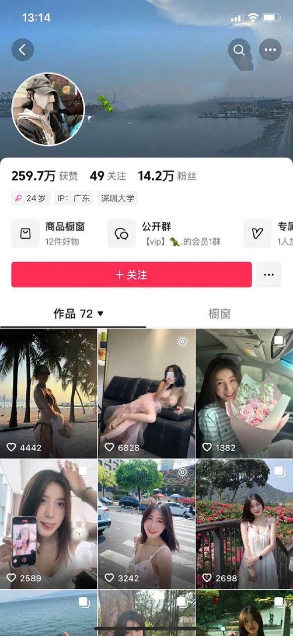 抖音网红侯飞飞被榜一大哥曝光流出 跟大哥裸聊约炮,肥臀大奶骚穴 骚气撩动金主每一根神经-1