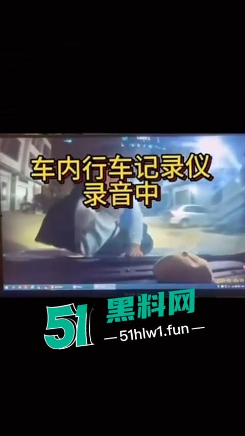 潮州新溪【淑武水果店】事件完整版,94年人妻出轨隔壁猪肉铺04年小伙,偷情野战被当场捉奸,竟开车顶撞亲夫。-13