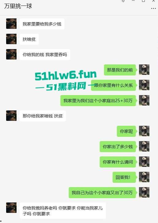 我了个骚刚开了眼了！谈了八年付出70多万女方买房一分不出，小伙崩溃街骂女友激情分手！-12