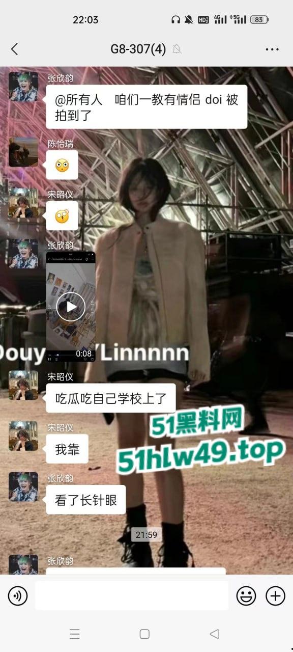 烟台画室后入热瓜,烟台科技职业学院画室两学生激情做爱,至尊宝战神疯狂输出,后入撞击翘臀火爆全网!-7