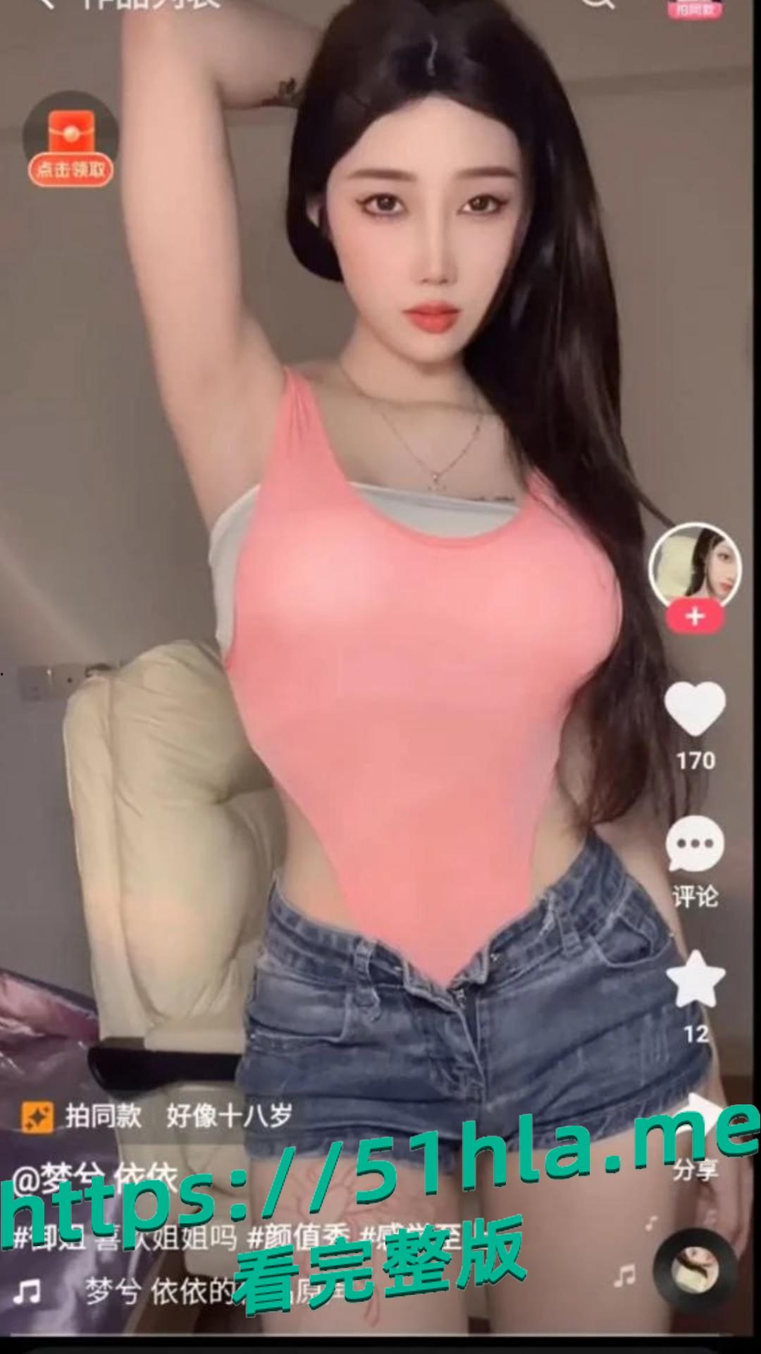 快手极品女神 深圳梦兮bb 精品高颜值大奶妹 身材一流丰乳肥臀 跟榜一大哥1V1视频 被大哥分享流出-4