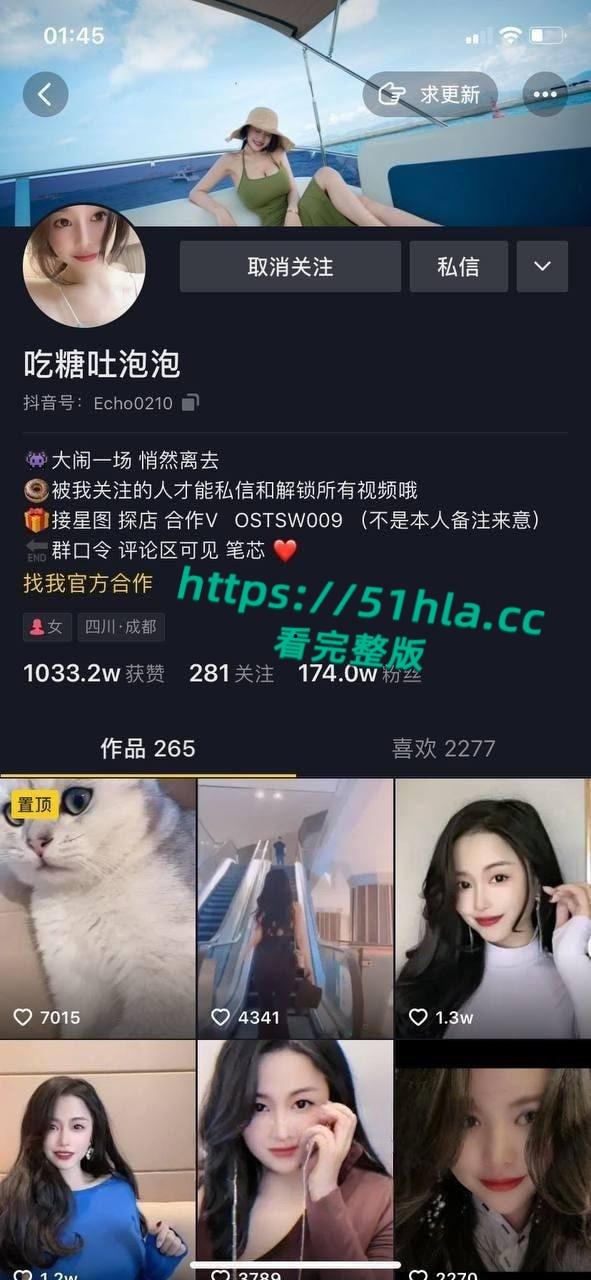 抖音百万粉丝网红【吃糖吐泡泡】抖音上文青女推特上豪放荡女,疑似与大佬私拍视频流出!-1