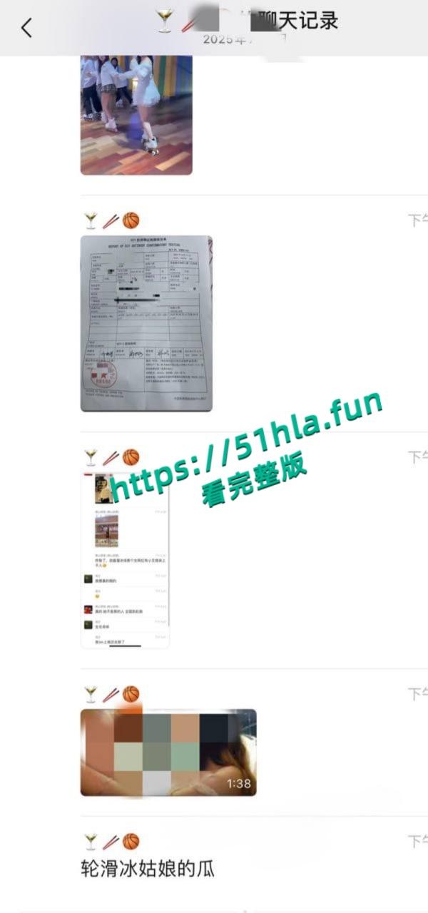 抖音女网红【轮滑冰姑娘】生化母体携带艾滋感染上千人人设翻车,遭网友质疑健康状况引发争议!-12