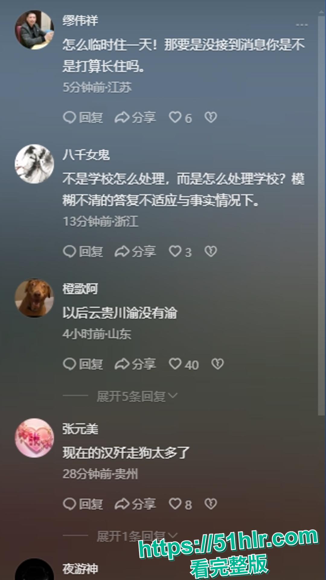 悲哀!重庆理工大学两江 6 栋女生宿舍安排的30多名黑人留学生在楼道强奸一名女同学!-7