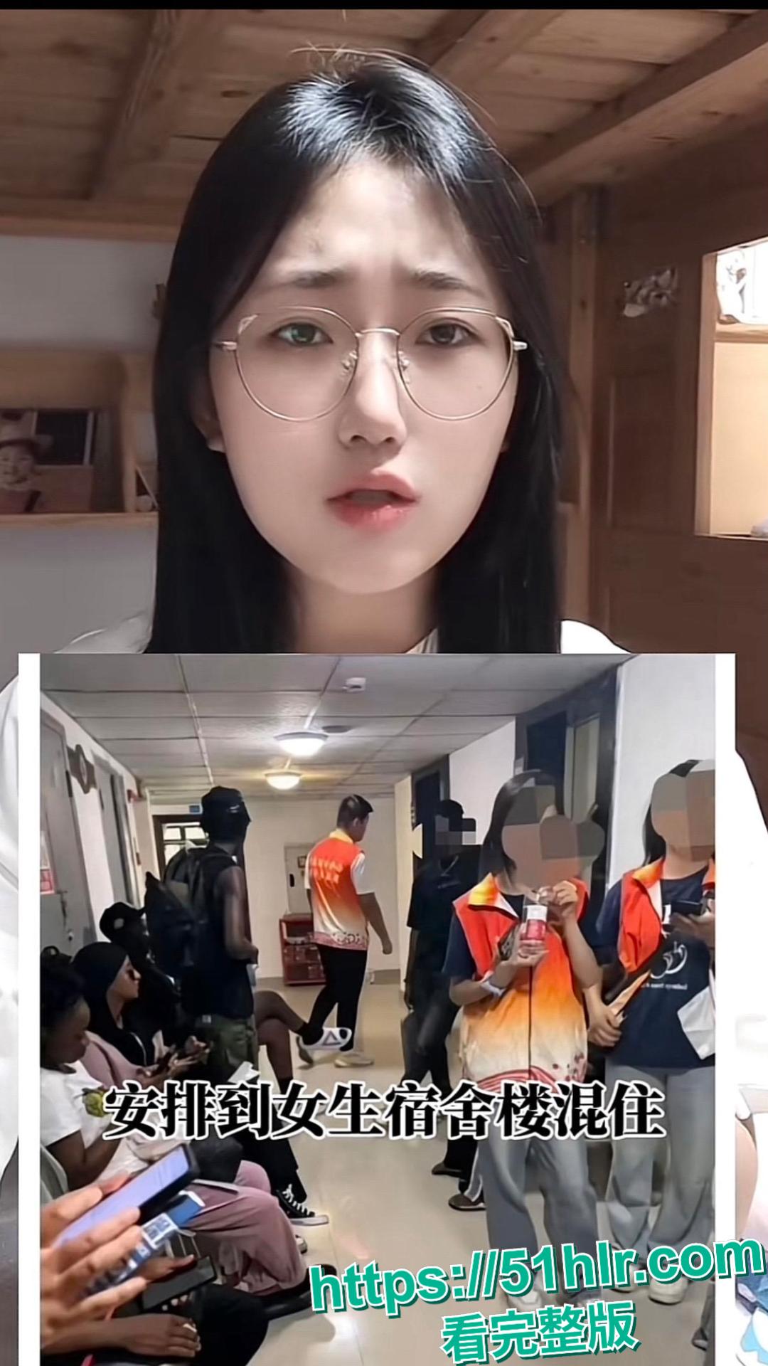 悲哀!重庆理工大学两江 6 栋女生宿舍安排的30多名黑人留学生在楼道强奸一名女同学!-8