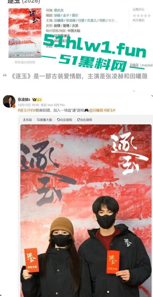 横店【玺尚酒店】逐玉剧组大瓜!三名武行轮奸一名女化妆师本来是4P淫乱闹大了变轮奸。-7