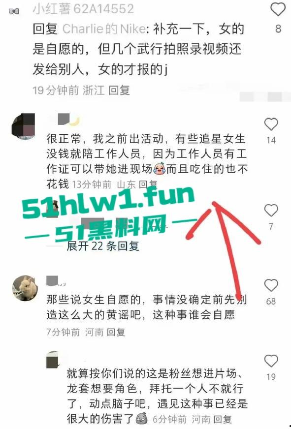 横店【玺尚酒店】逐玉剧组大瓜!三名武行轮奸一名女化妆师本来是4P淫乱闹大了变轮奸。-14