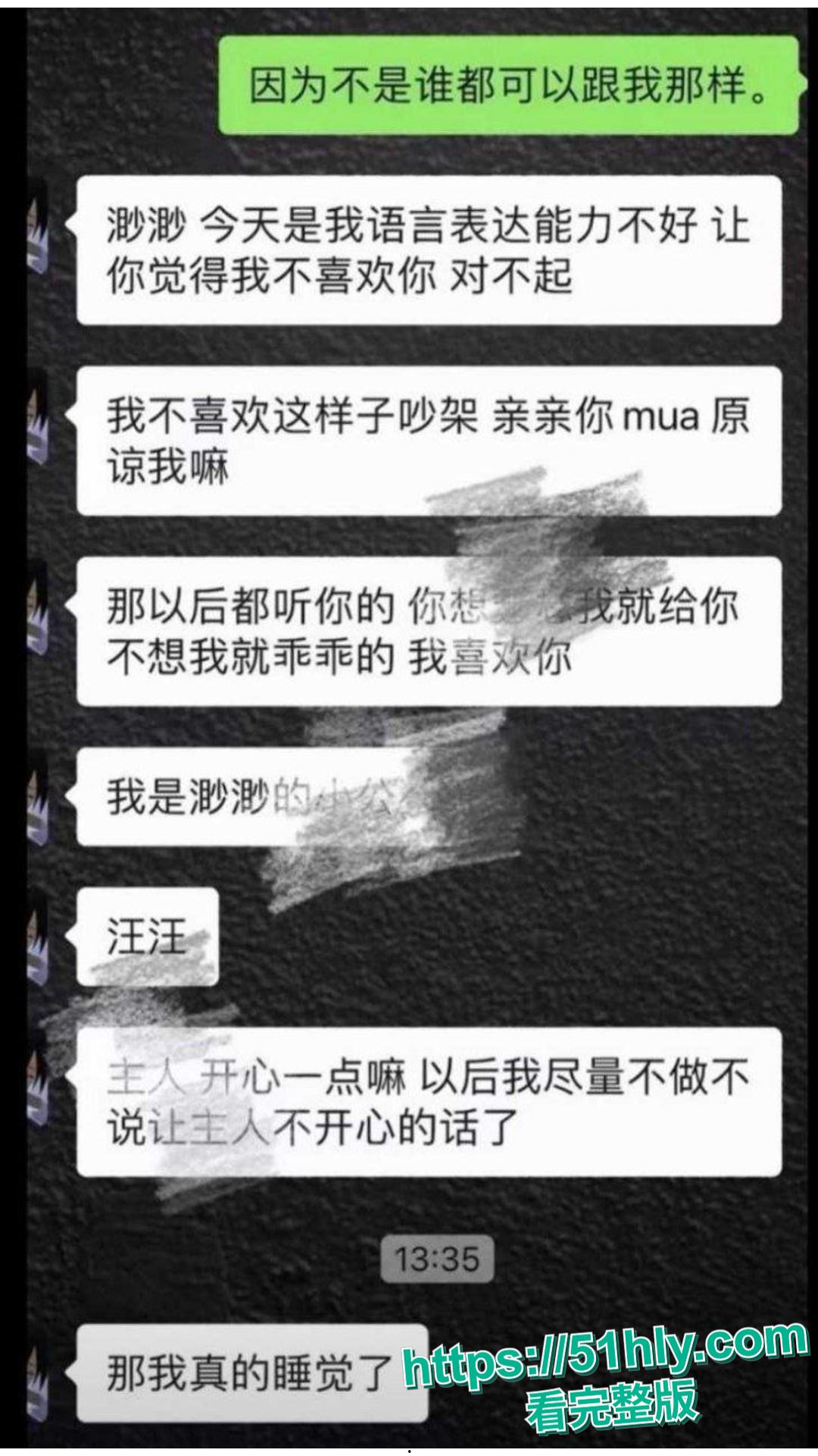 王者荣耀主播寂然约炮3P女粉丝塌房 因纵欲过度阳痿 这骚操作太崩人设了吧？-8