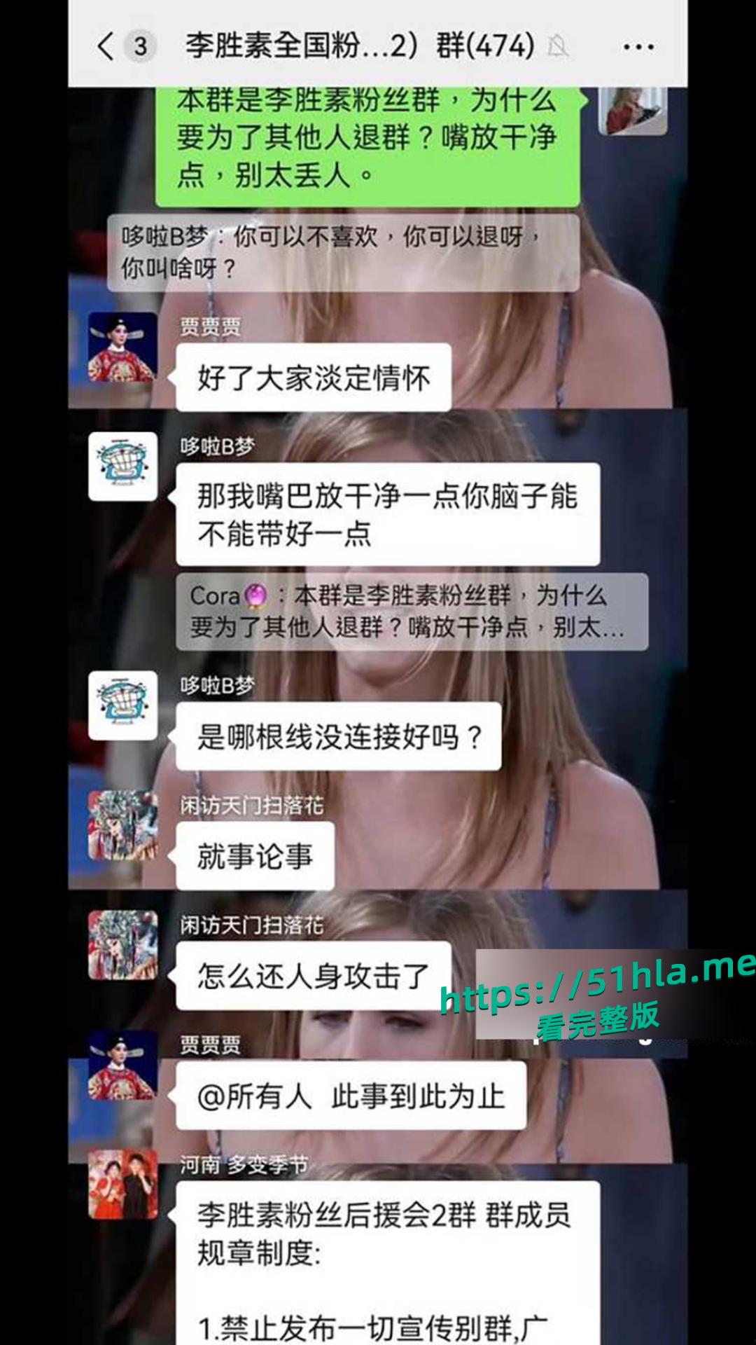 京剧第一美人 李胜素 被粉丝群曝光搞破鞋 与搭档于魁智暗生情愫 做爱视频火爆流出 相关话题现被全网封禁!-6