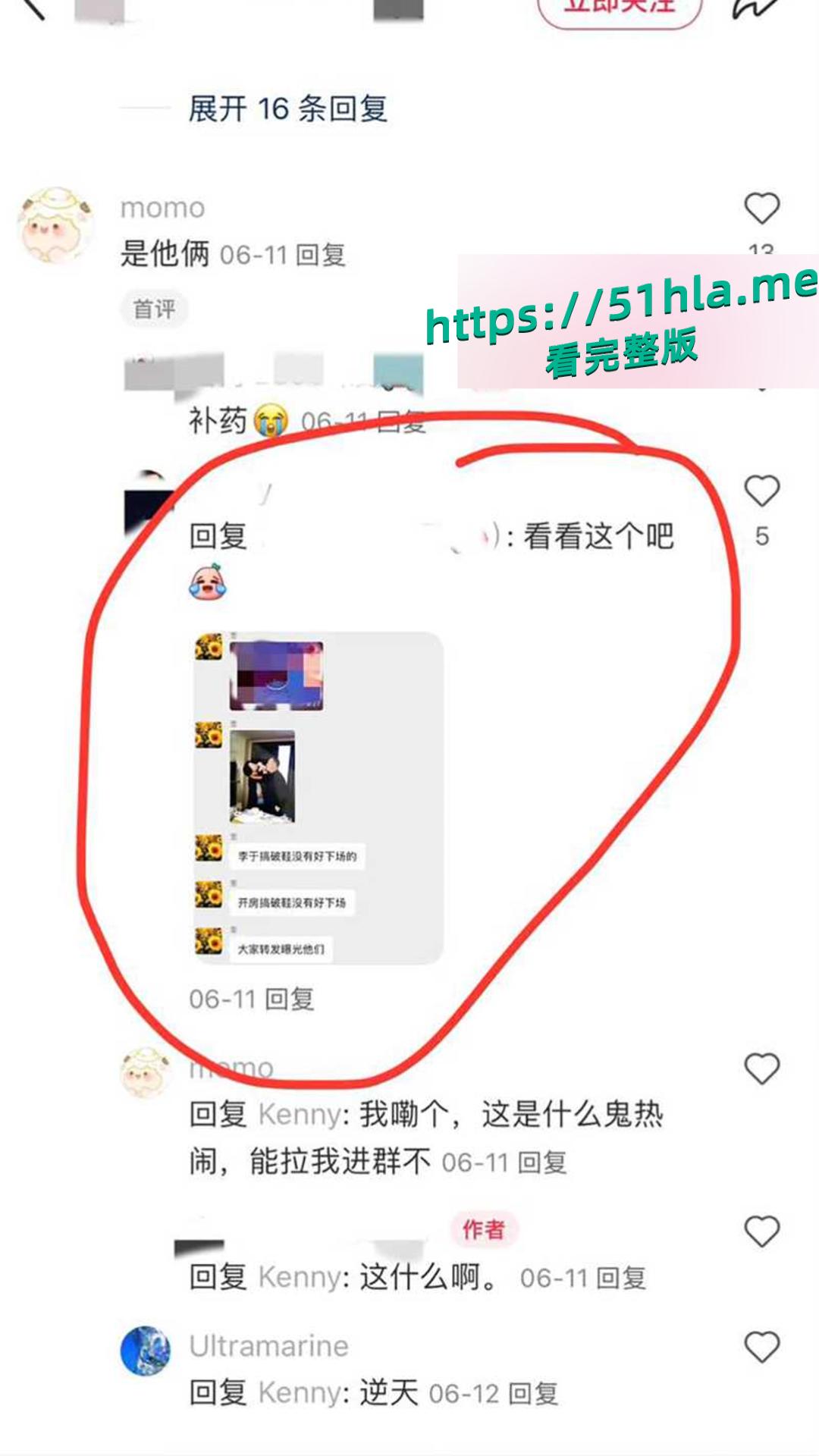 京剧第一美人 李胜素 被粉丝群曝光搞破鞋 与搭档于魁智暗生情愫 做爱视频火爆流出 相关话题现被全网封禁!-10