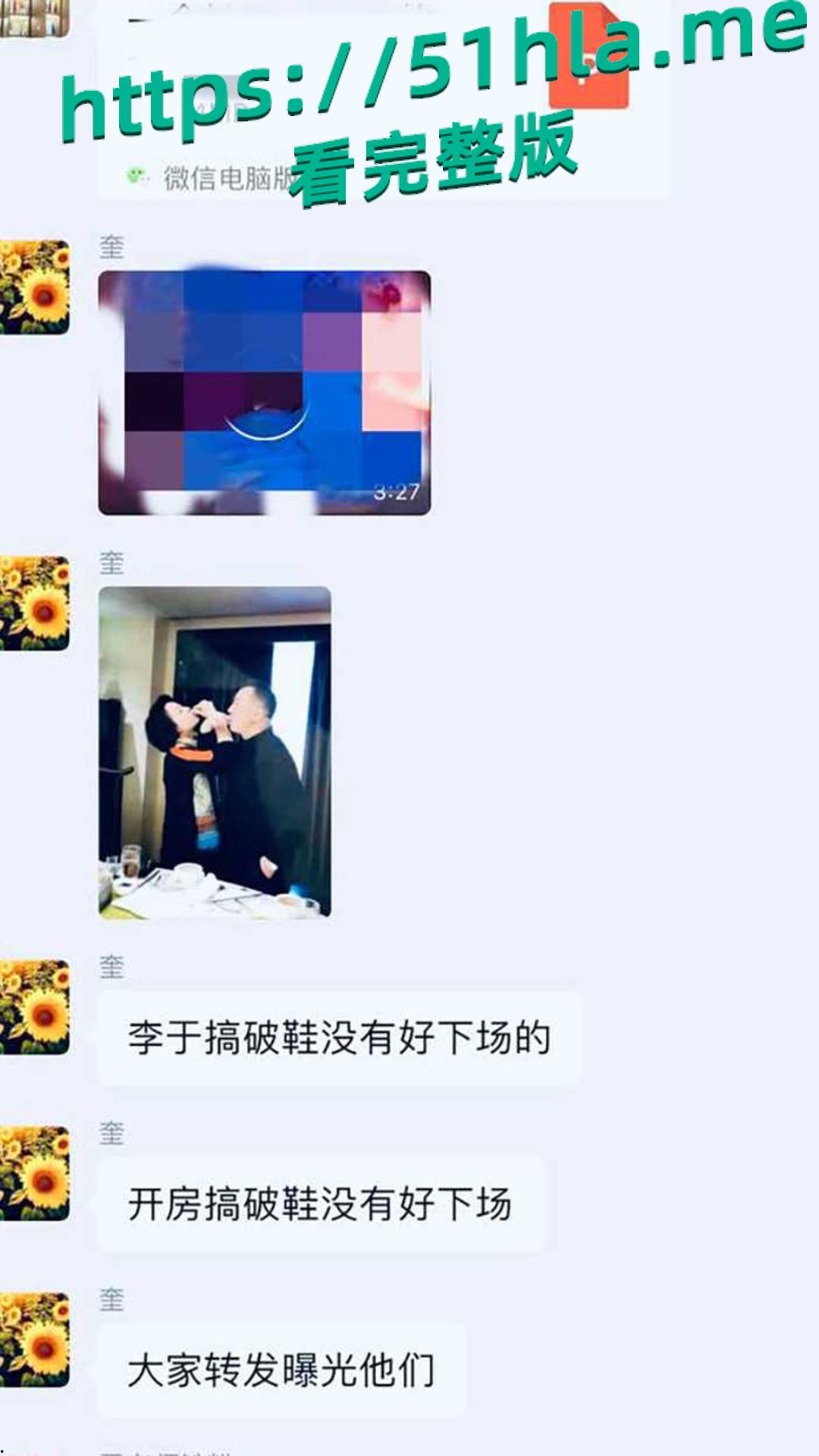 京剧第一美人 李胜素 被粉丝群曝光搞破鞋 与搭档于魁智暗生情愫 做爱视频火爆流出 相关话题现被全网封禁!-11