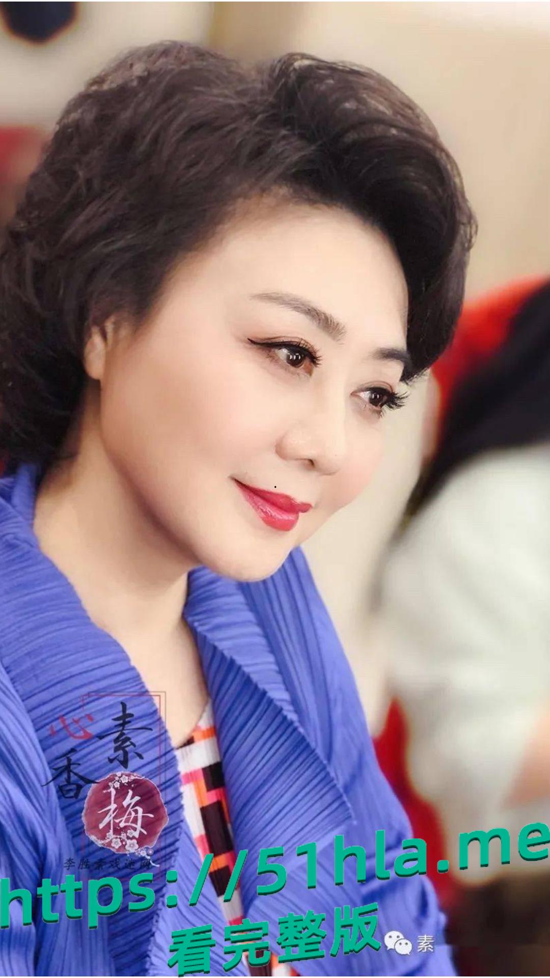 京剧第一美人 李胜素 被粉丝群曝光搞破鞋 与搭档于魁智暗生情愫 做爱视频火爆流出 相关话题现被全网封禁!-15