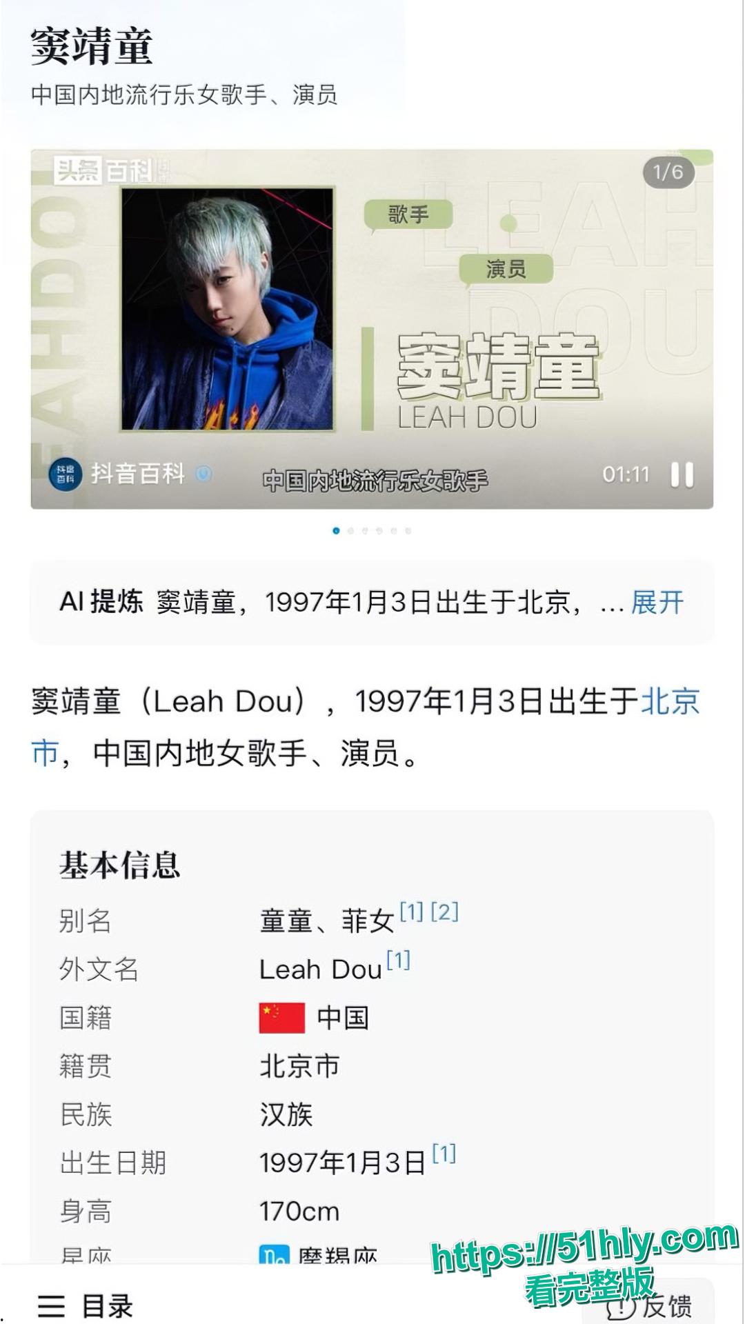 全网首曝 王菲女儿 窦靖童 同性恋绯闻再起 与宋妍霏牵手遛狗关系亲密 两人性爱视频被扒出-3