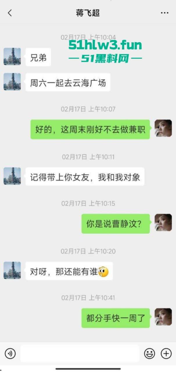 深圳职大【曾静汶】真骚!脚踩多条船给男友戴绿帽 过年回家跟前男友操得嗨 还拍视频浪翻天!-5