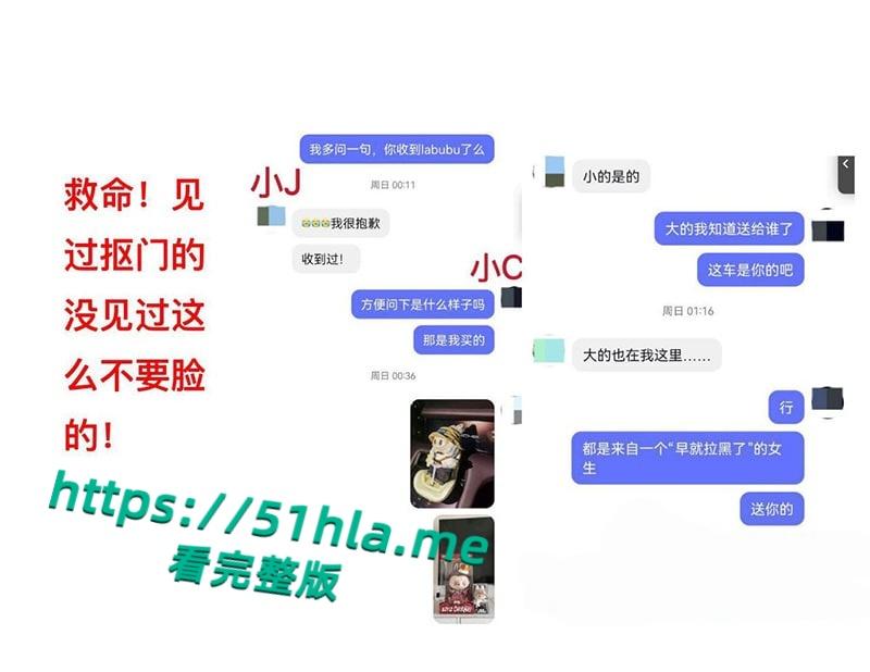 南京海王【徐闻】翻车记，自立假海归高知人设，三线并行钓富婆脚踏三船骗财骗色，PUA套路加性爱视频全曝光！-19