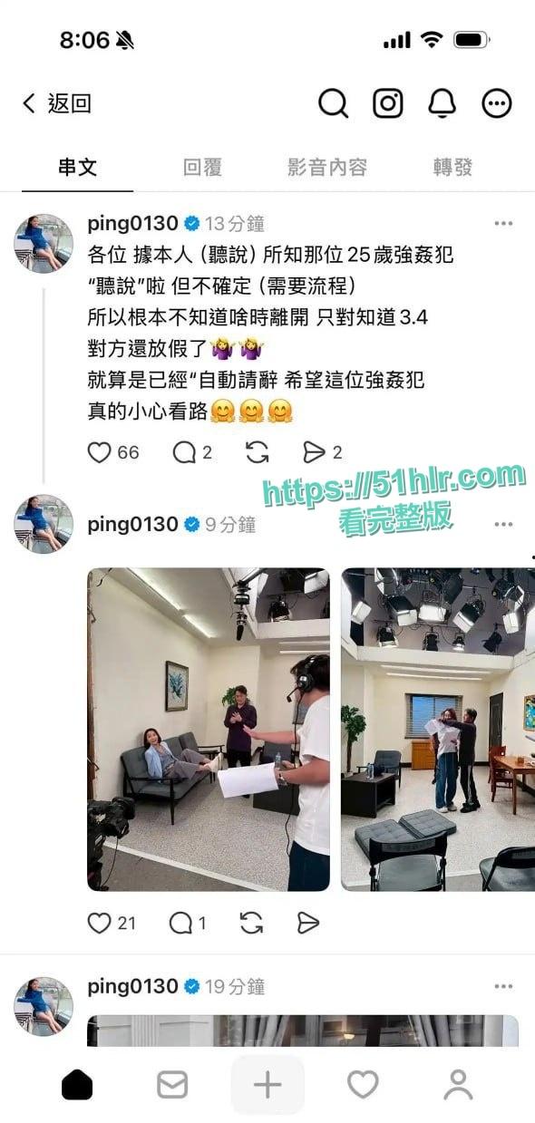 台湾女星【江祖平】惊爆被霸道富二代【龚益霆】竟下药性侵偷拍,迷奸视频全网疯传,儿时女神风采依旧-5