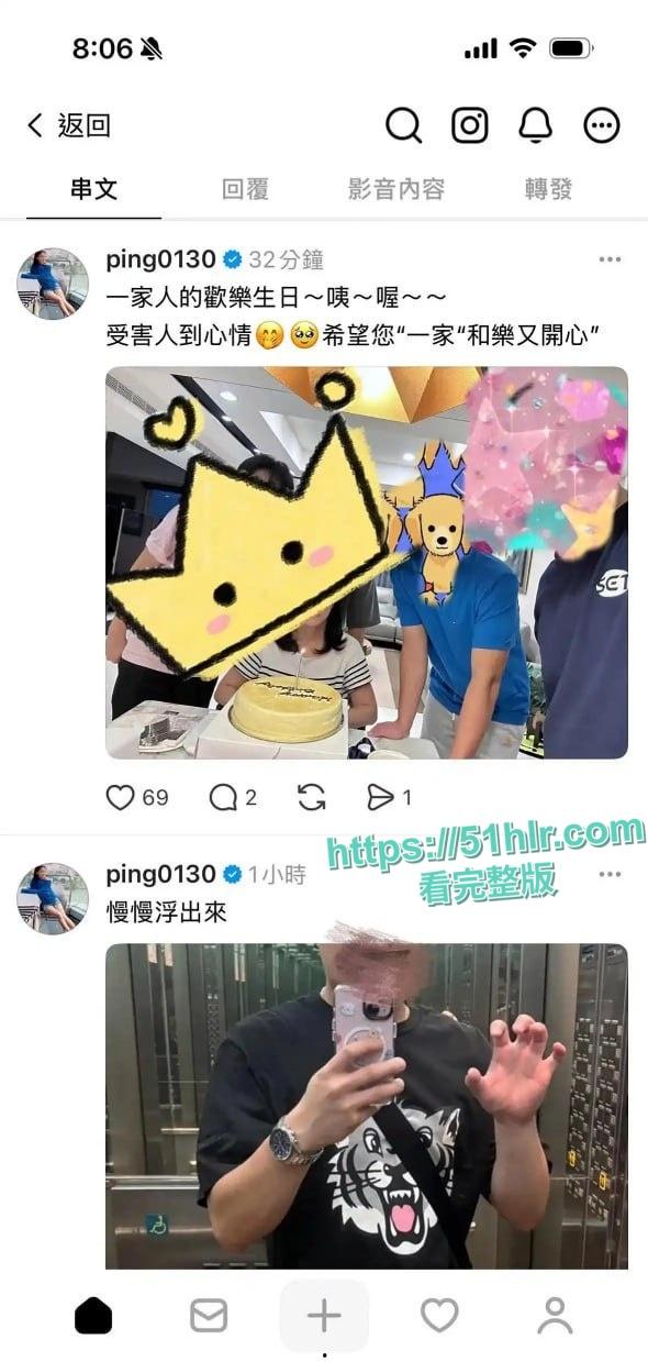 台湾女星【江祖平】惊爆被霸道富二代【龚益霆】竟下药性侵偷拍,迷奸视频全网疯传,儿时女神风采依旧-6