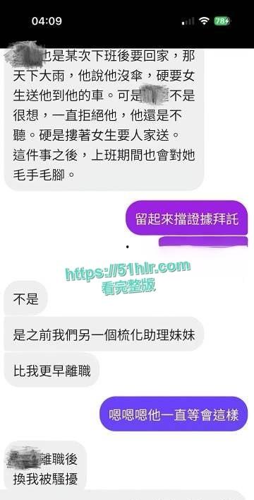 台湾女星【江祖平】惊爆被霸道富二代【龚益霆】竟下药性侵偷拍,迷奸视频全网疯传,儿时女神风采依旧-16