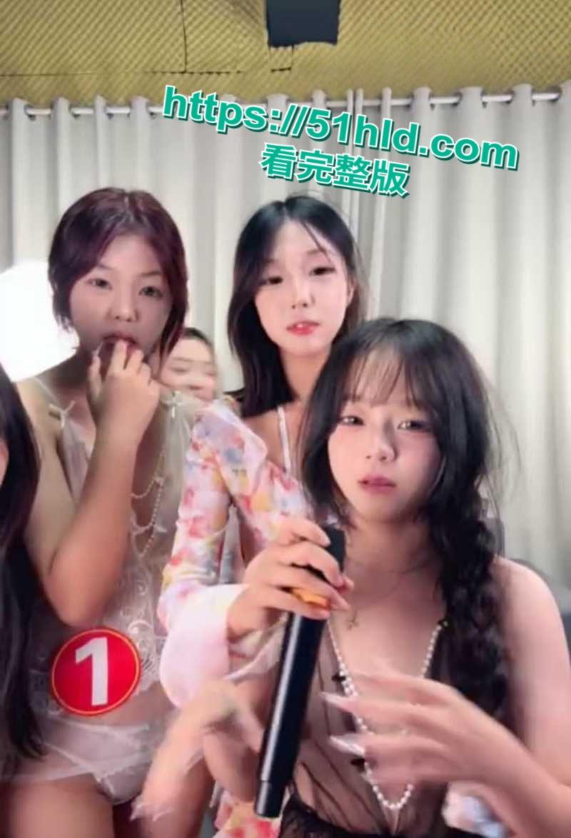 多人情色直播顶流【M8女团】最新录屏曝光,多为极品清纯少女反差出镜,透明情趣内衣裸舞互动!-4