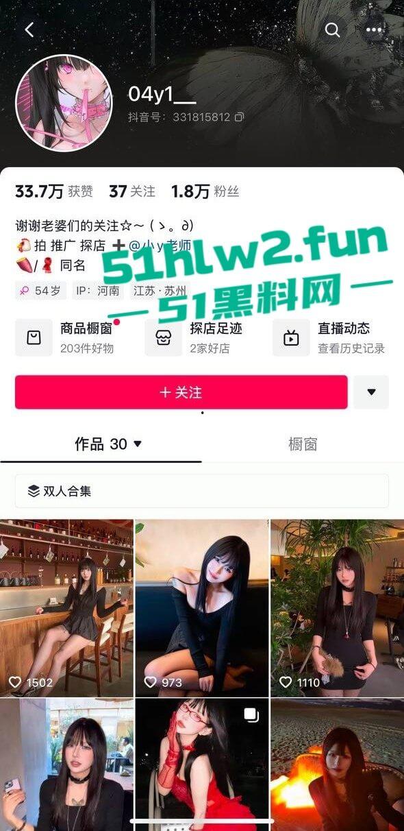 苏州美术学院爱cos的精神妹【方可儿】情趣黑丝白丝各种诱惑榨精，后怼撞击炮台骚贱淫叫！-6