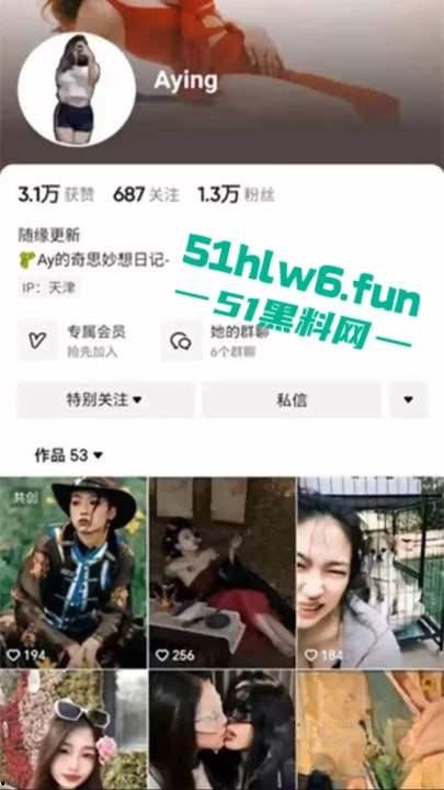 抖音网红【Aying】和男友爱爱视频流出,激情骑乘后入爆操,全程露脸呻吟不断。-5