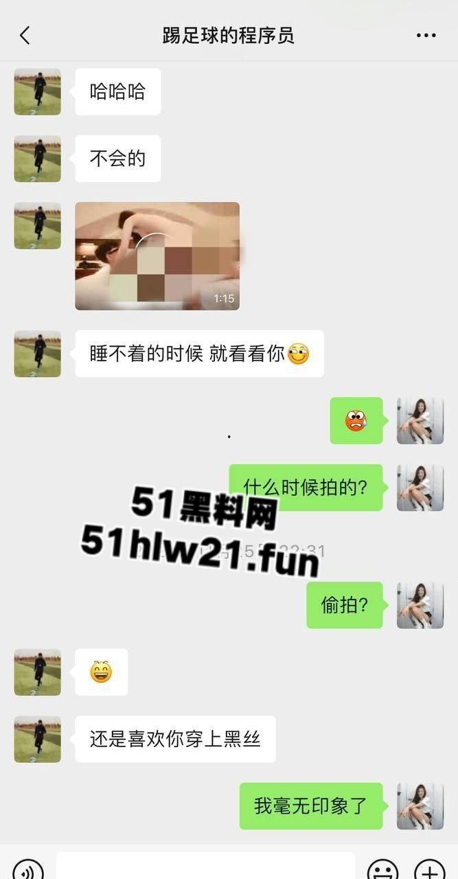 抖音100W粉丝博主踢足球的程序员【关旭】被女粉丝实名举报骗炮女粉丝,隐瞒结婚史并偷拍与女粉的性爱视频!-3