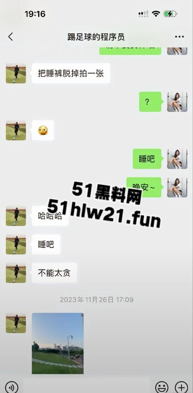 抖音100W粉丝博主踢足球的程序员【关旭】被女粉丝实名举报骗炮女粉丝,隐瞒结婚史并偷拍与女粉的性爱视频!-12