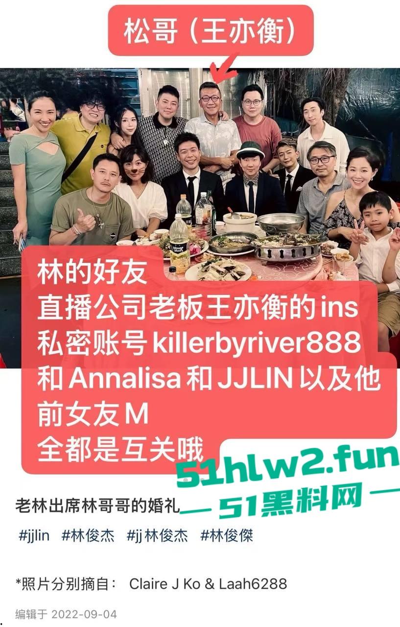 林俊杰彻底沦陷?新女友【Annalisa】擦边照疯传擦边起家,丝袜露肉揽客,富二代都玩过的外围女拿下天王!-17