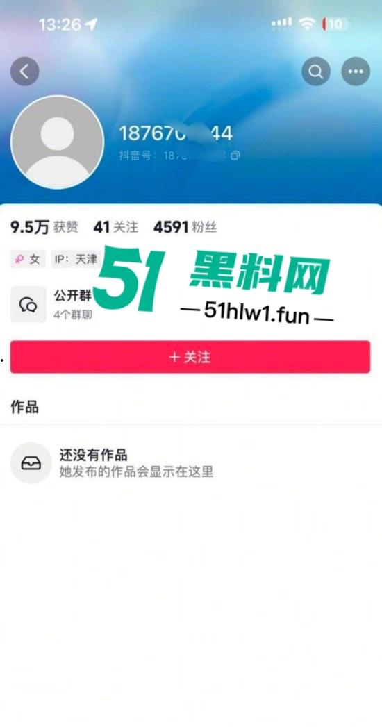 天津抖音女网红【小宋佳】知三当三,被男主正妻抓奸曝光大量不雅视频流出!-1