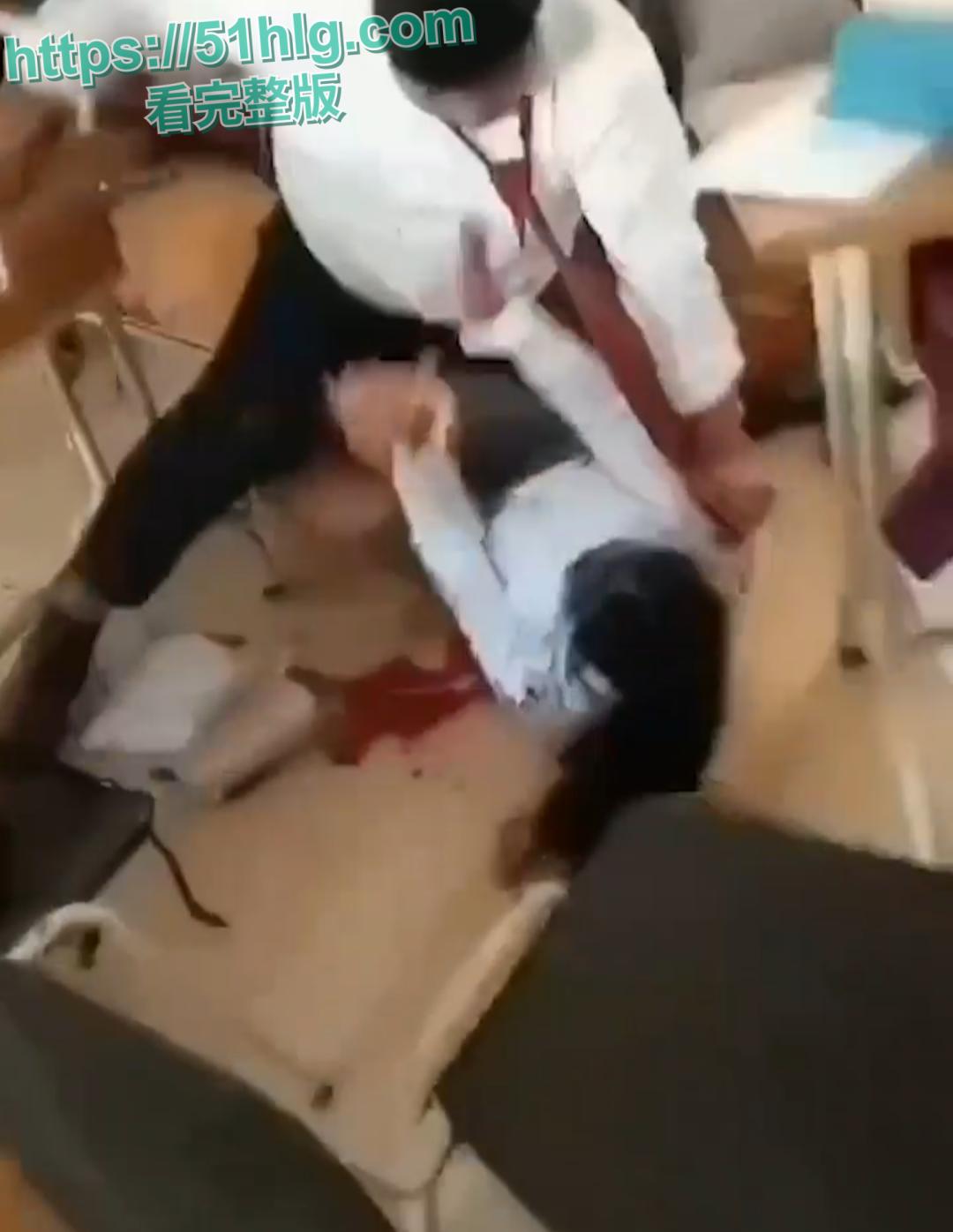 国外大瓜!校园教室内惊现血案,男子疯狂捅刺女同学数十刀,现场无人敢制止的可怕一幕-4