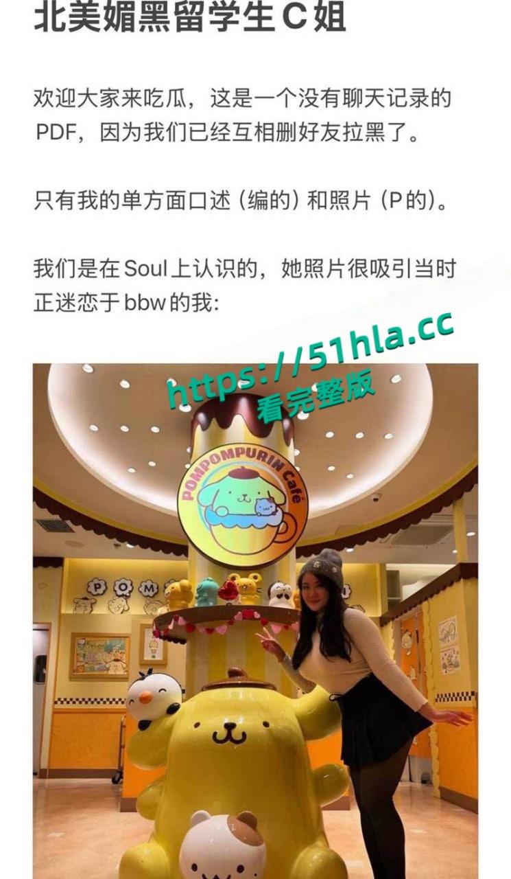 北美名校顶级媚黒骚逼【Caroline】淫乱大瓜,勾搭巨屌黑人3P逼绿帽男友吞精踢爆睾丸,野战后入偷拍视频曝光!-1