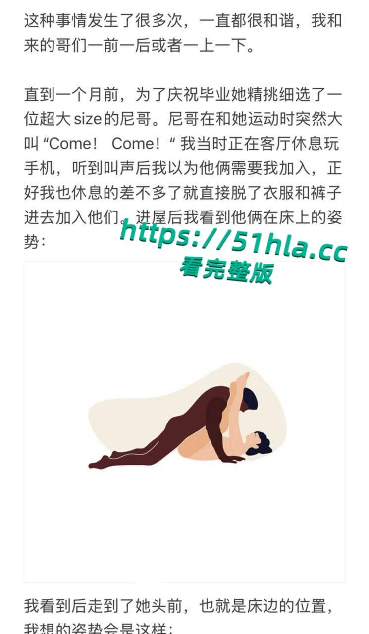 北美名校顶级媚黒骚逼【Caroline】淫乱大瓜,勾搭巨屌黑人3P逼绿帽男友吞精踢爆睾丸,野战后入偷拍视频曝光!-7