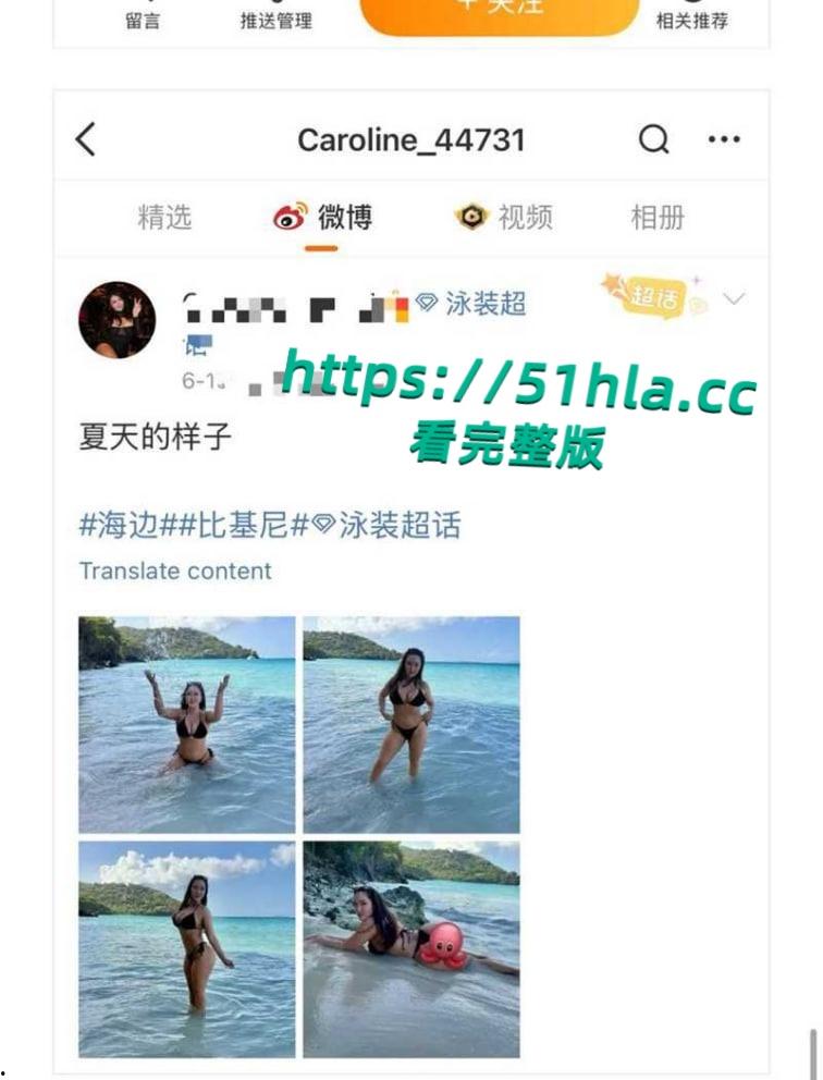 北美名校顶级媚黒骚逼【Caroline】淫乱大瓜,勾搭巨屌黑人3P逼绿帽男友吞精踢爆睾丸,野战后入偷拍视频曝光!-14