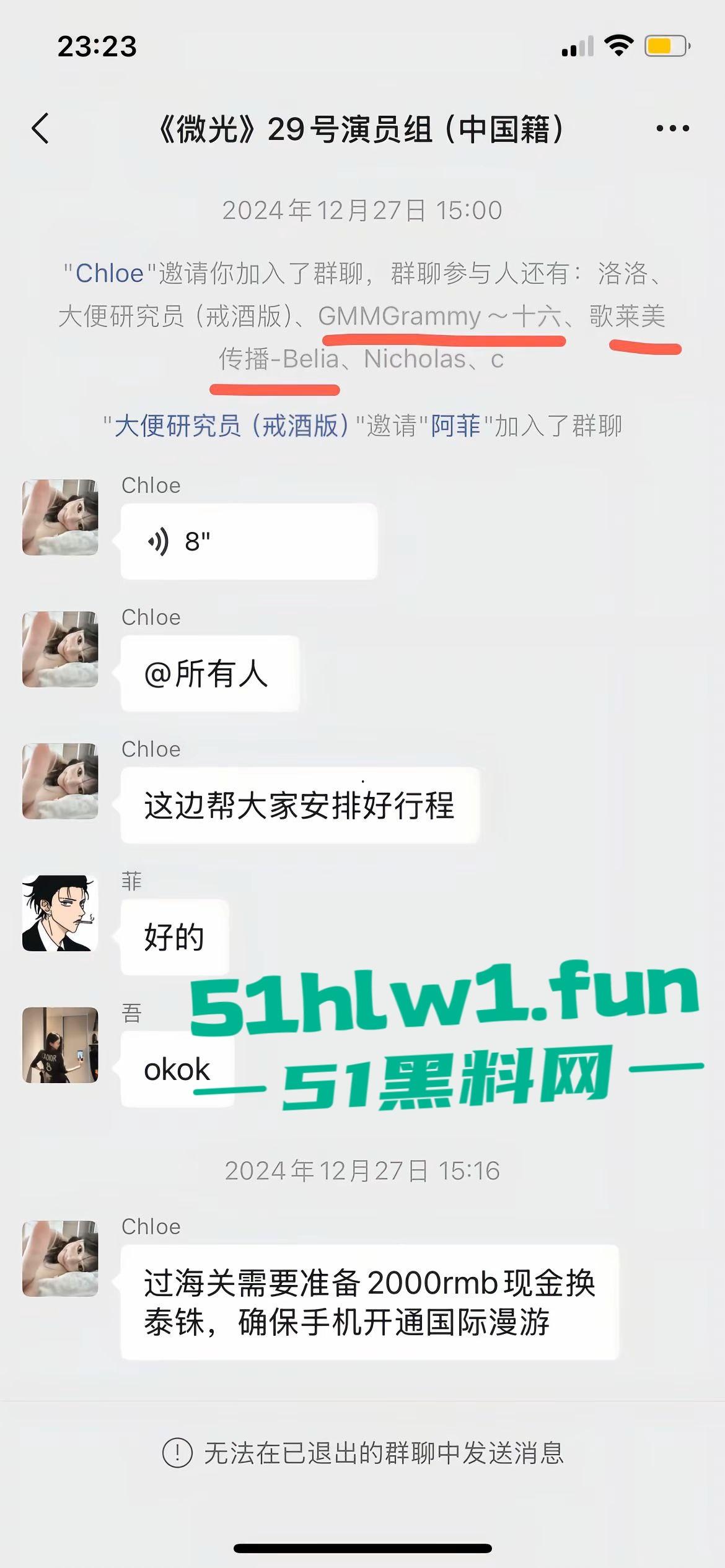 泰国诈骗园区惨游记,【王星】戴面罩精神萎靡成功获救,精神疲惫喊安全,眼神却藏不住受尽折磨的心酸!-2