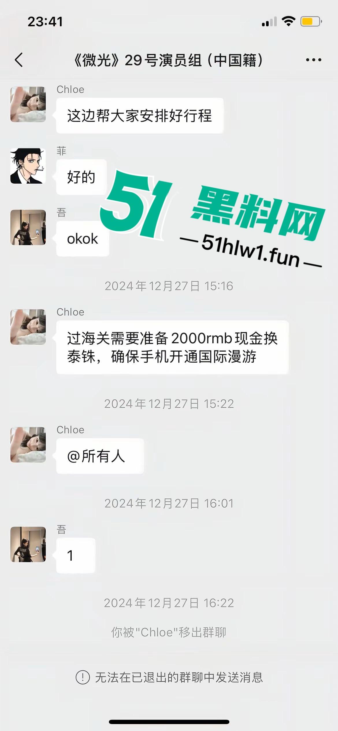 泰国诈骗园区惨游记,【王星】戴面罩精神萎靡成功获救,精神疲惫喊安全,眼神却藏不住受尽折磨的心酸!-6