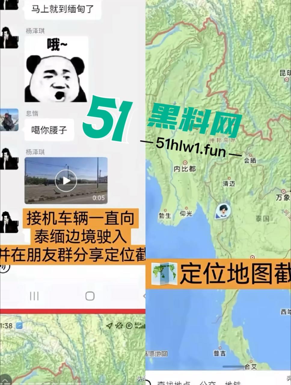 泰国诈骗园区惨游记,【王星】戴面罩精神萎靡成功获救,精神疲惫喊安全,眼神却藏不住受尽折磨的心酸!-14