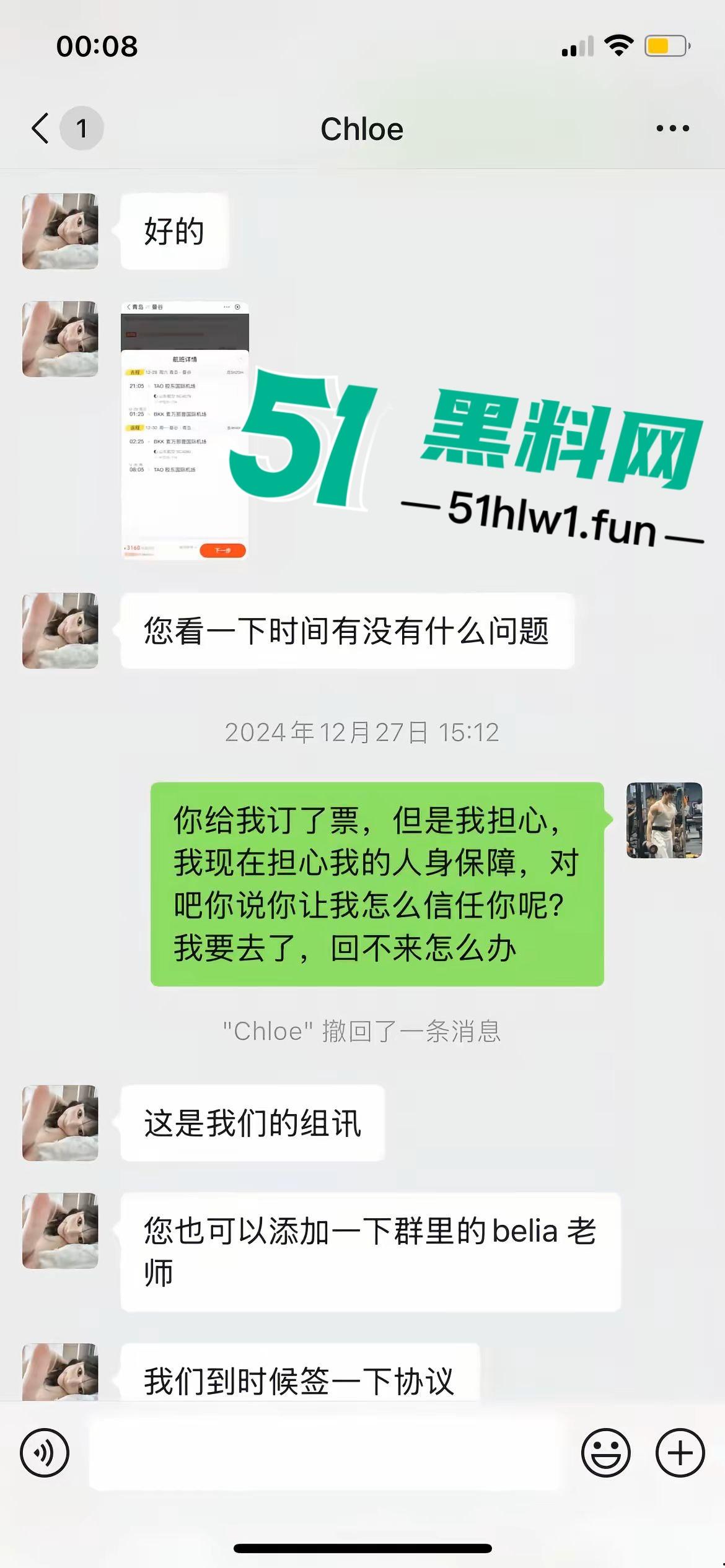 泰国诈骗园区惨游记,【王星】戴面罩精神萎靡成功获救,精神疲惫喊安全,眼神却藏不住受尽折磨的心酸!-21