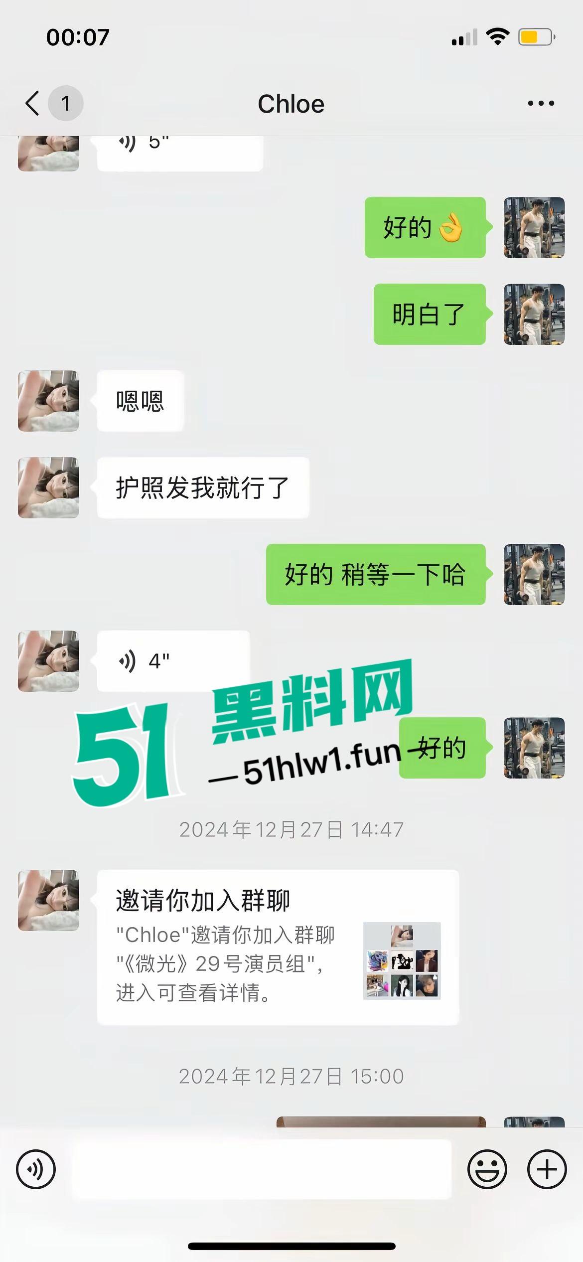 泰国诈骗园区惨游记,【王星】戴面罩精神萎靡成功获救,精神疲惫喊安全,眼神却藏不住受尽折磨的心酸!-23