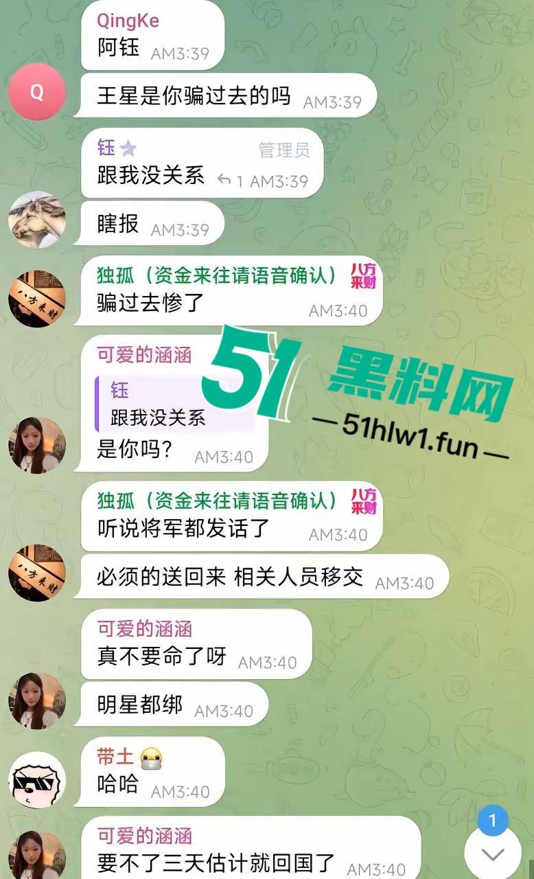 泰国诈骗园区惨游记,【王星】戴面罩精神萎靡成功获救,精神疲惫喊安全,眼神却藏不住受尽折磨的心酸!-24
