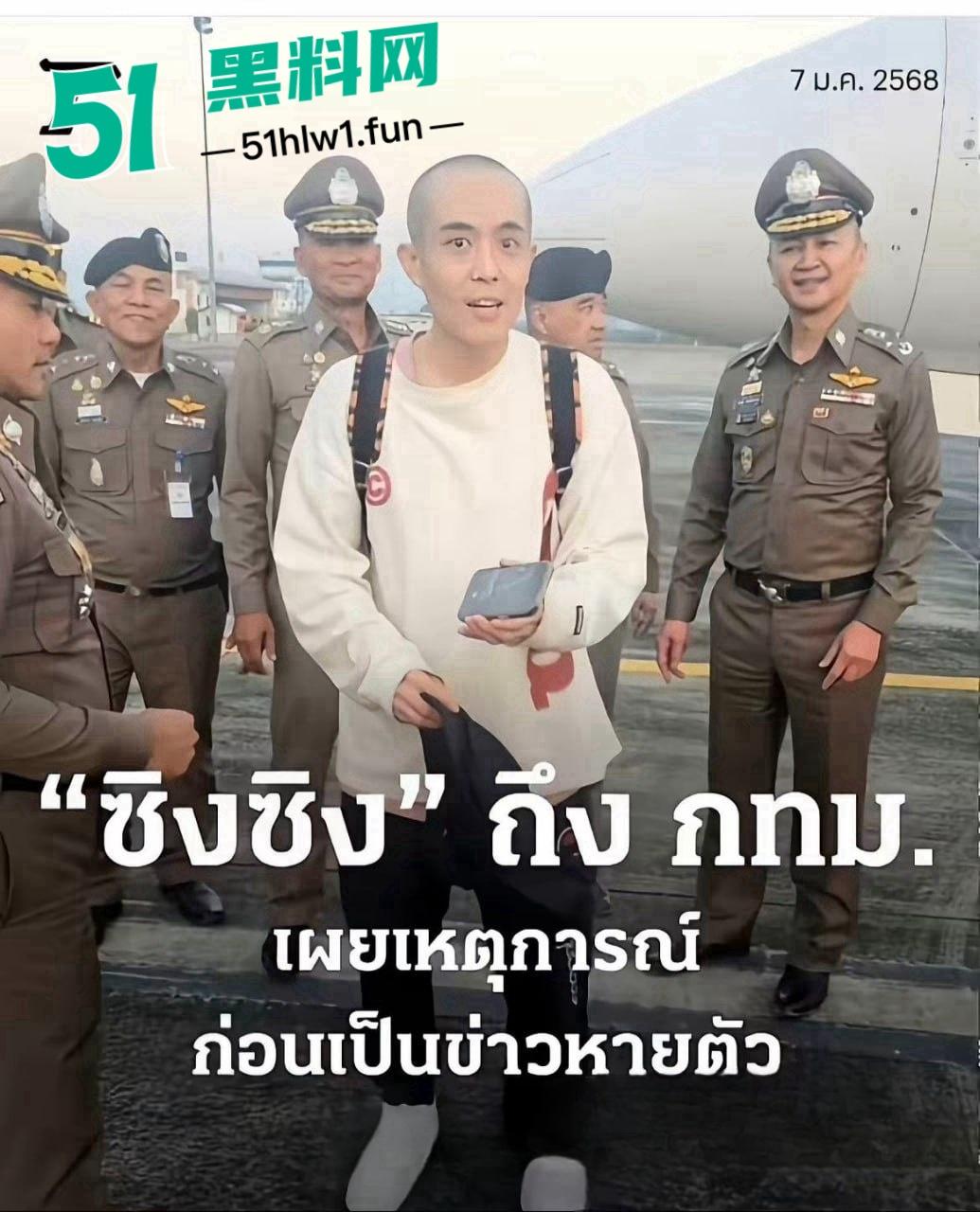 泰国诈骗园区惨游记,【王星】戴面罩精神萎靡成功获救,精神疲惫喊安全,眼神却藏不住受尽折磨的心酸!-29