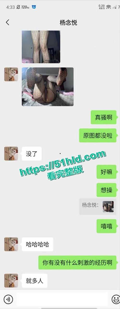 上海反差少女【杨念悦】大尺度露出视频流出,火车上当众玩奶自慰,自爆7男轮奸玩8P还爆菊,不雅视频全曝光!-13