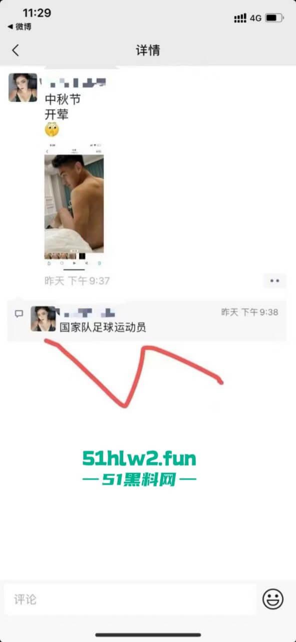 抖音【张露文】守护花蕾计划疯狂圈钱在线上做公益只为敛财!更有与抓哥塌房事件流出不雅视频!-2