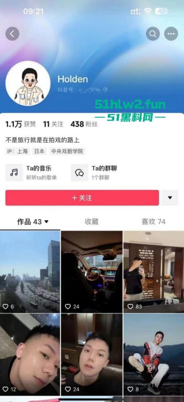 抖音【张露文】守护花蕾计划疯狂圈钱在线上做公益只为敛财!更有与抓哥塌房事件流出不雅视频!-5