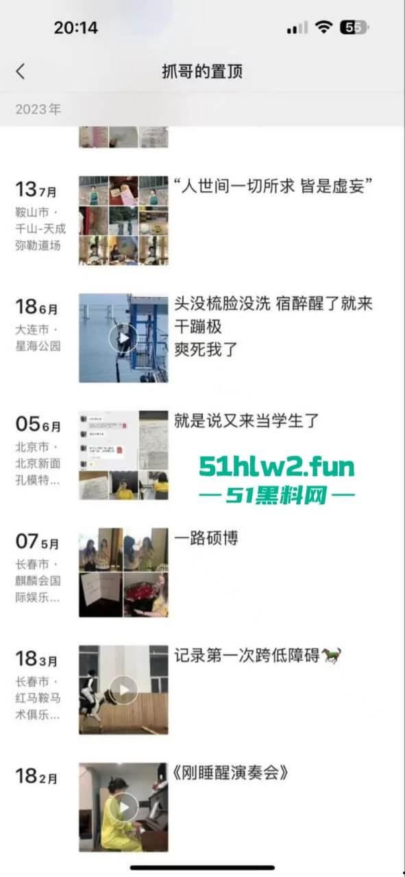 抖音【张露文】守护花蕾计划疯狂圈钱在线上做公益只为敛财!更有与抓哥塌房事件流出不雅视频!-6