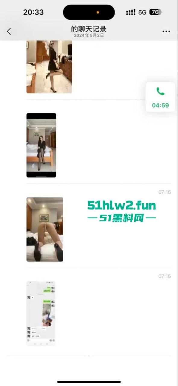 抖音【张露文】守护花蕾计划疯狂圈钱在线上做公益只为敛财!更有与抓哥塌房事件流出不雅视频!-8