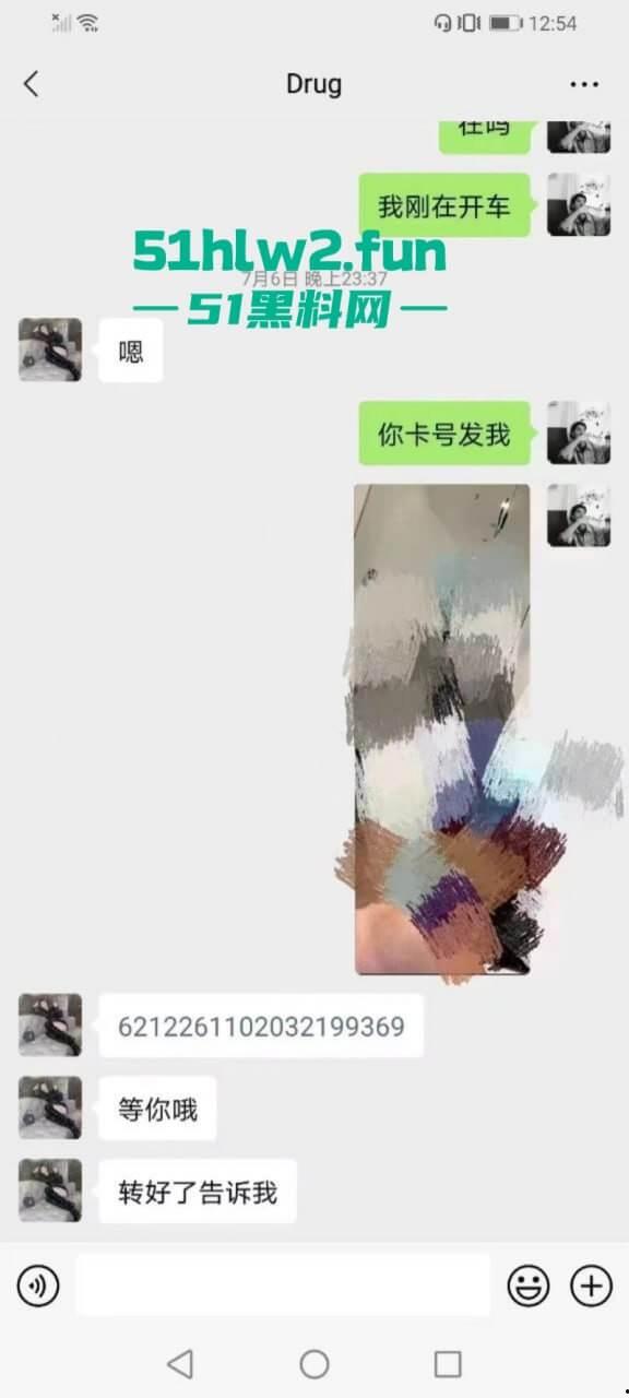 抖音【张露文】守护花蕾计划疯狂圈钱在线上做公益只为敛财!更有与抓哥塌房事件流出不雅视频!-14