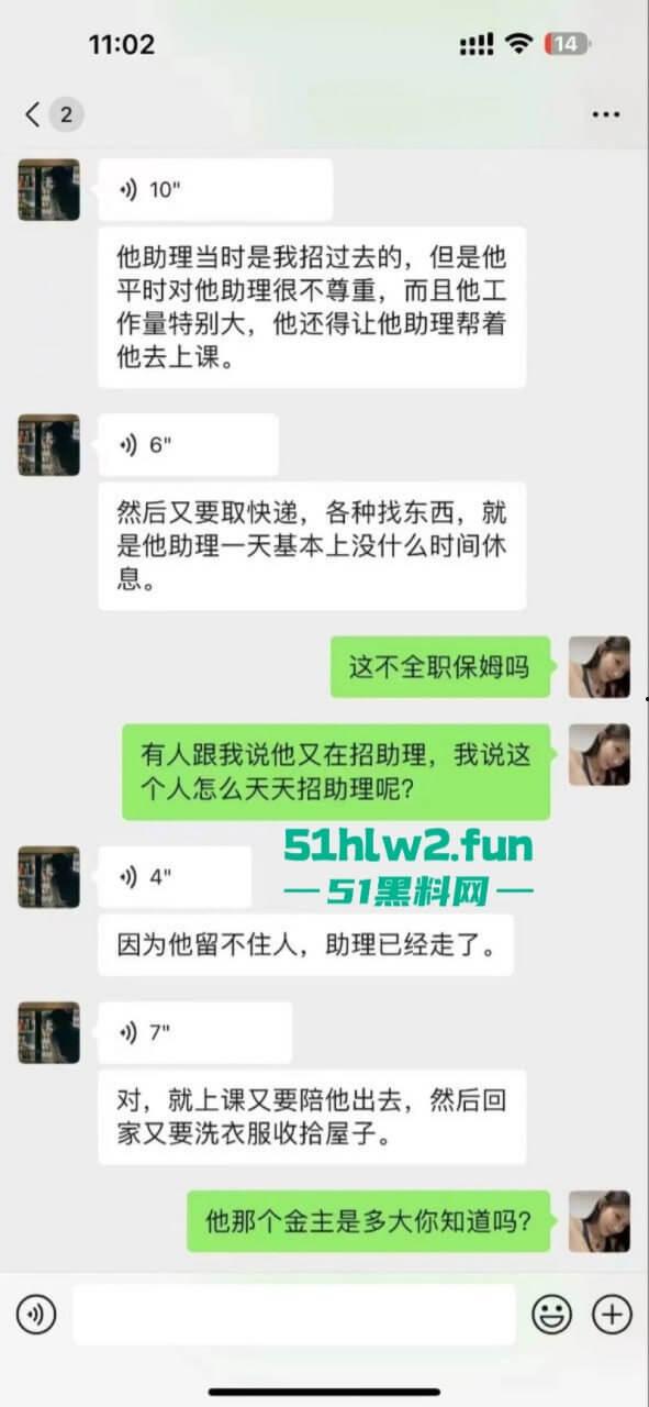 抖音【张露文】守护花蕾计划疯狂圈钱在线上做公益只为敛财!更有与抓哥塌房事件流出不雅视频!-19